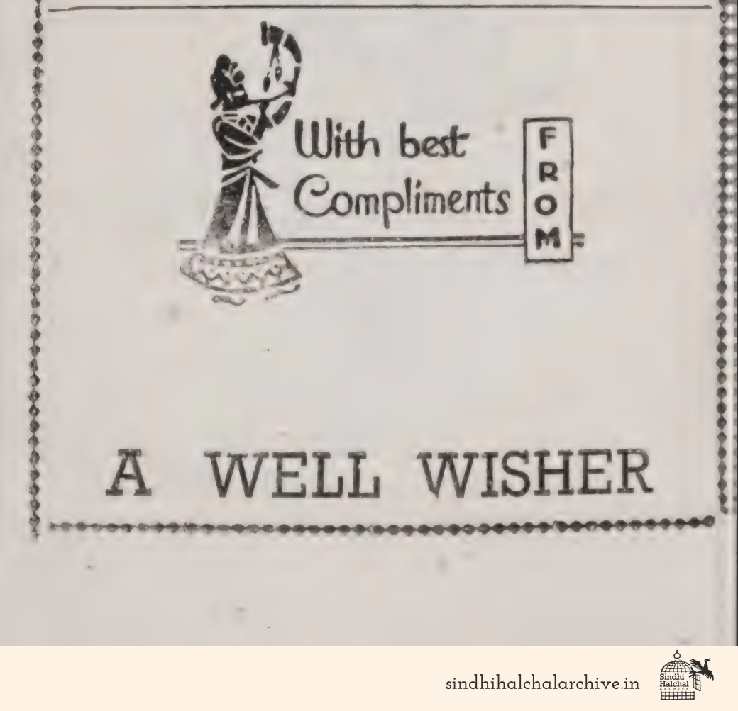 Image of AD Anoymous / Well wisher